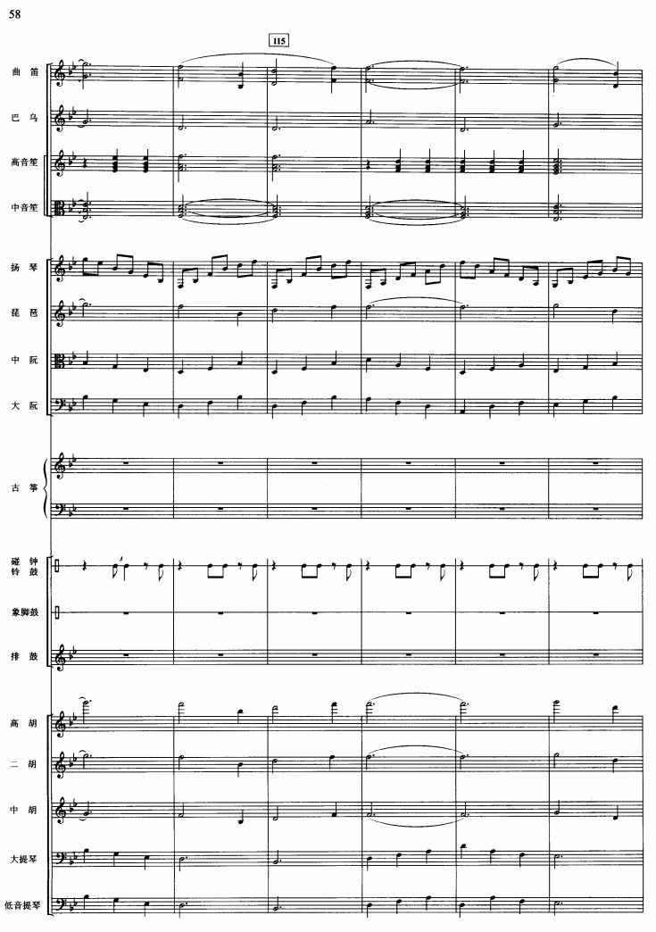 Pβ23(V)1