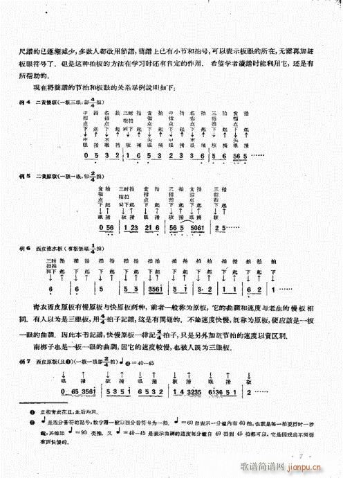 (zh)?Ŀǰ1-20(ʮּ)10
