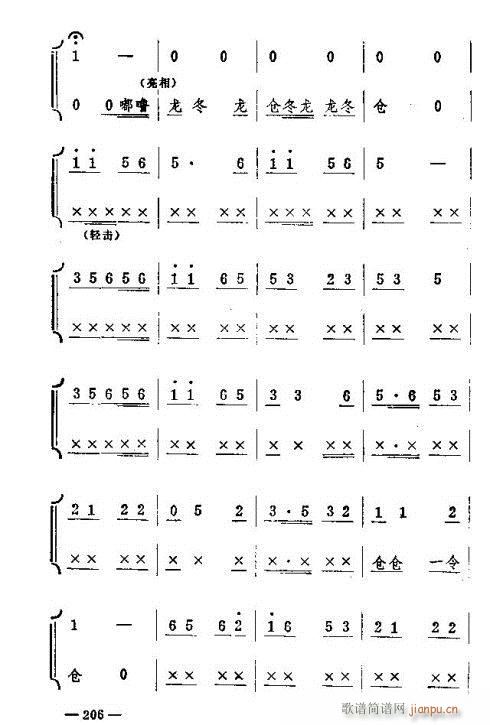 |D(l )201-215(ʮּ)6