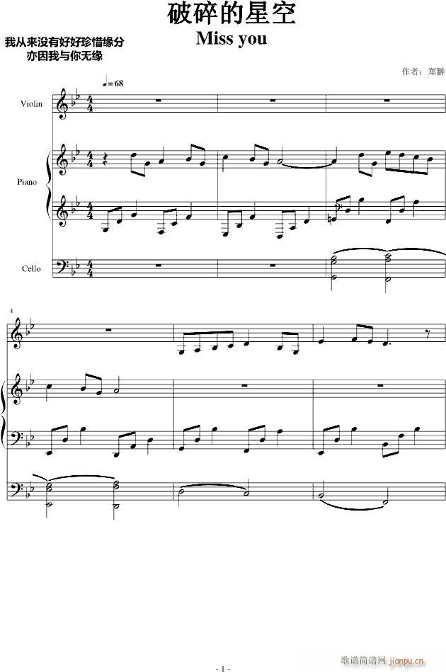 ǿMiss(V)1