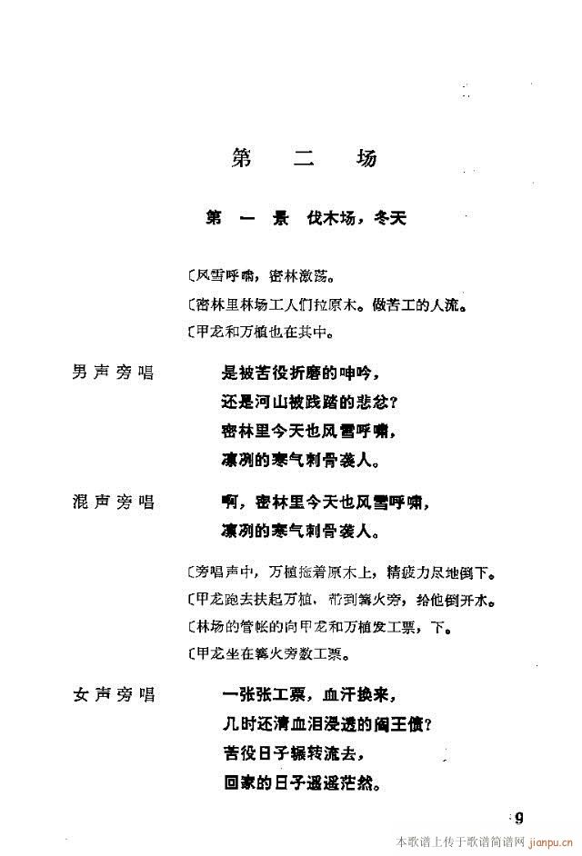 脡һ(g)lFTǰ1-30(ʮּ)13