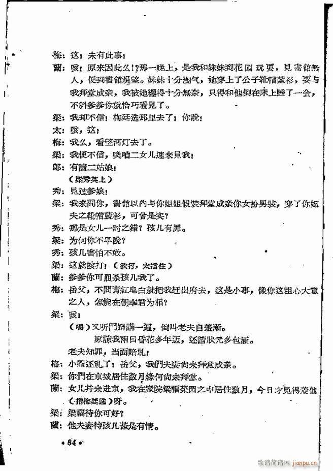 ϵطR 弯 ԥ 61 120(ԥV)24