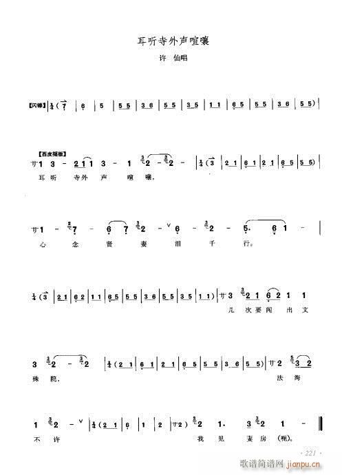 ٴǻV221-240(V)1