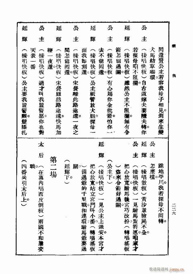  һ ڶ 181 240(ʮּ)46