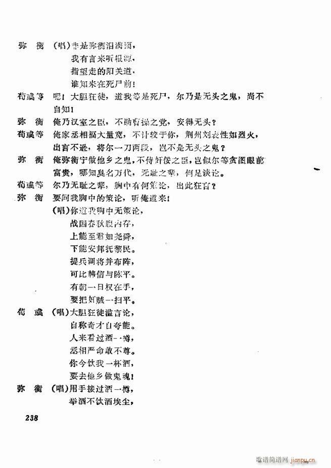  弯 181 252(V)58