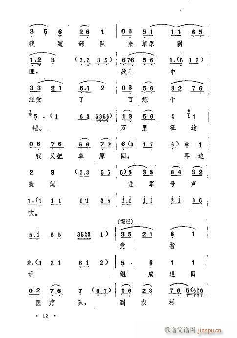 һ}(ָV)12
