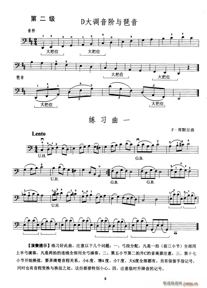 ٿ̳ ڶ (V)1