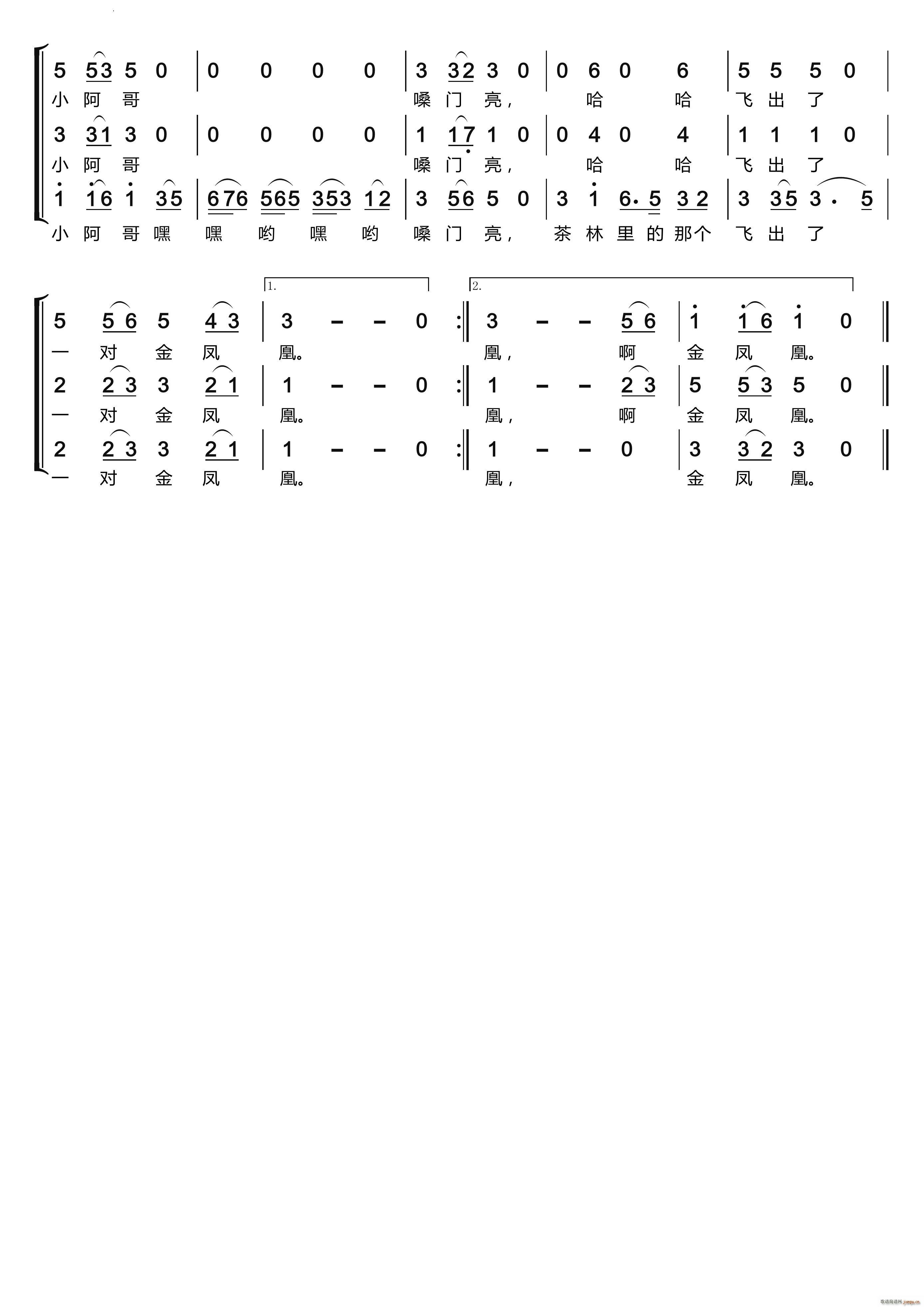 ɽ衲(mng)֮úϳMϡŮس(ϳV)5