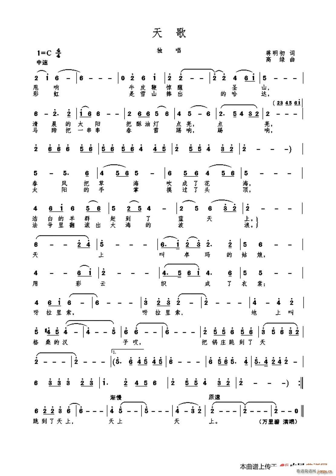 MV Q (ʮּ)1