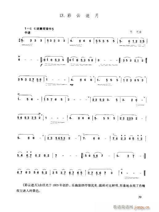 21-40(ѺV)19
