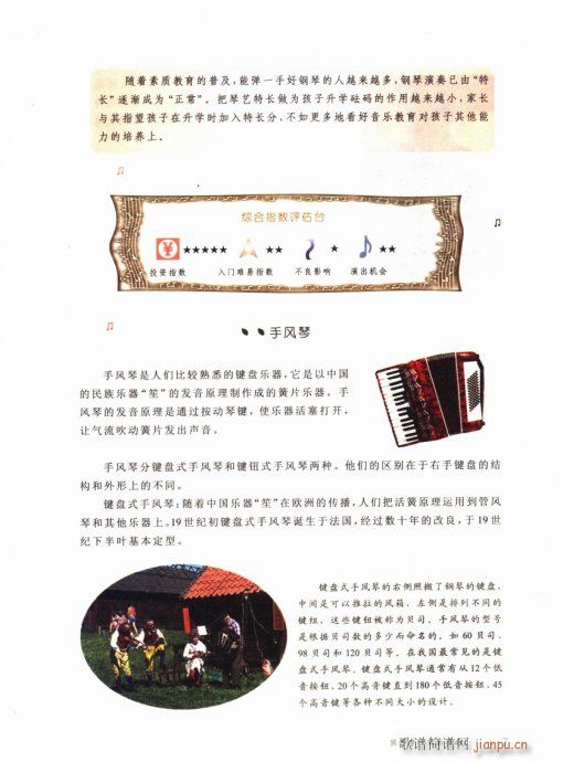 ӌW(xu)ʲô(l )Ŀ1-20(ʮּ)11