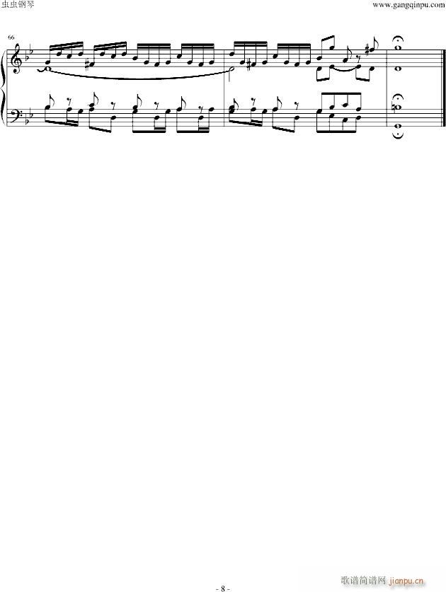 ͺGС{xBWV578(V)8