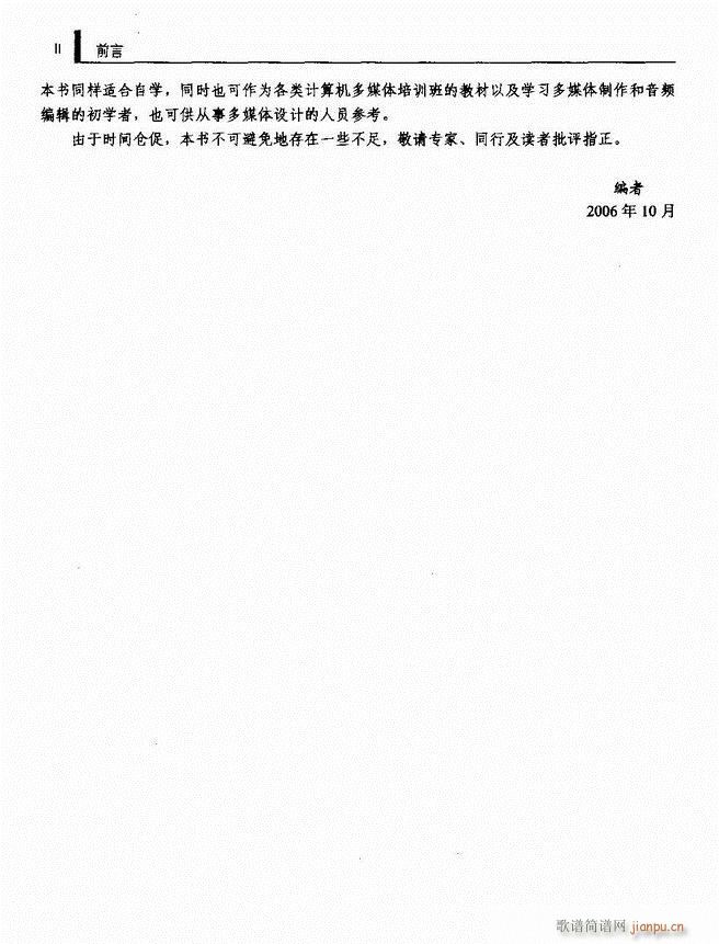 ӋCl̎g(sh)1 61(ʮּ)7