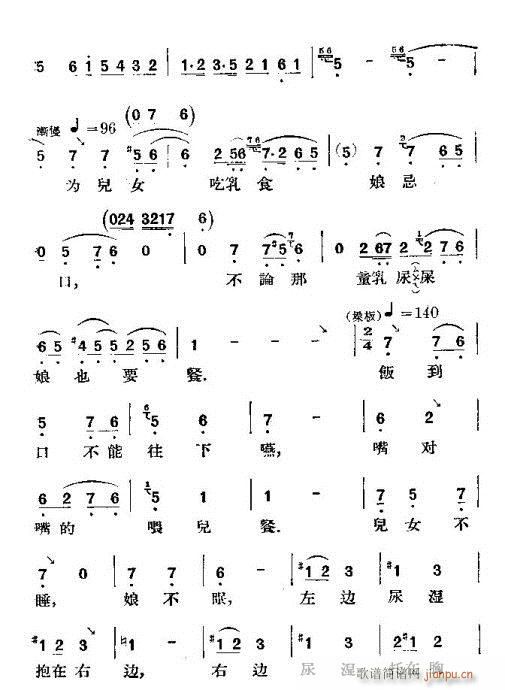 (i)(V)9