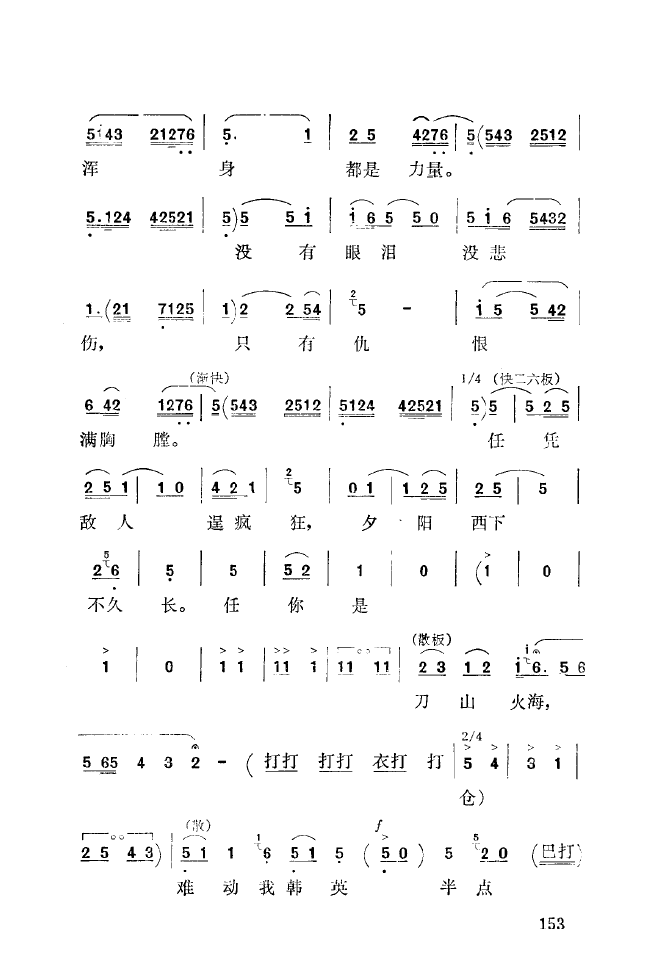 ǻ(l )\ 151 200(ʮּ)9