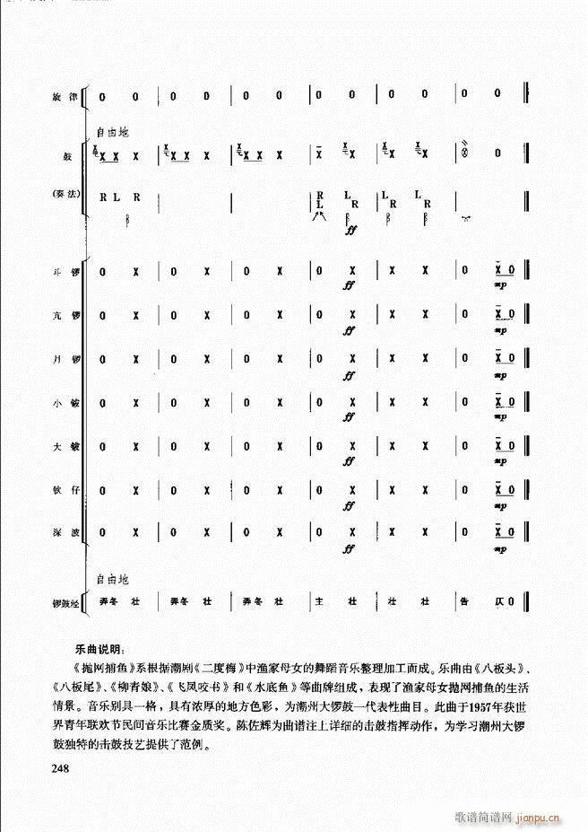 (l )̳241 259(ʮּ)8