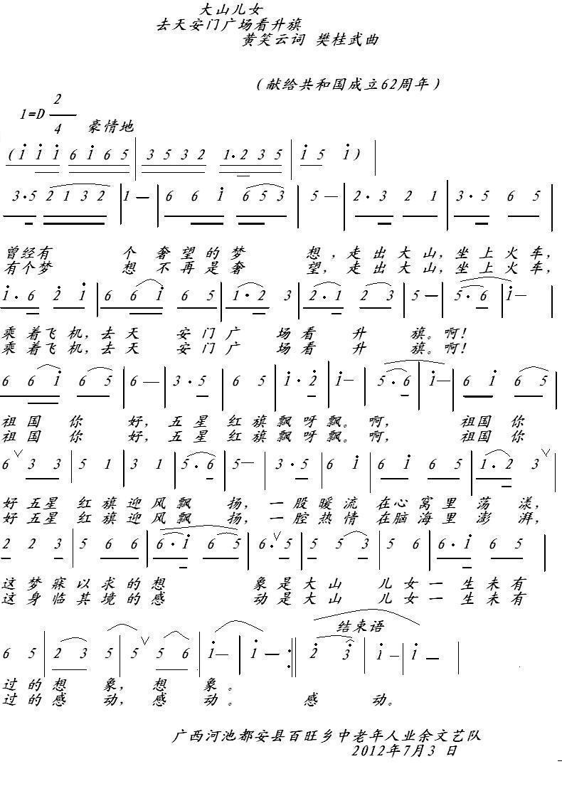 ɽŮȥ찲T(mn)V(chng)(ʮּ)1