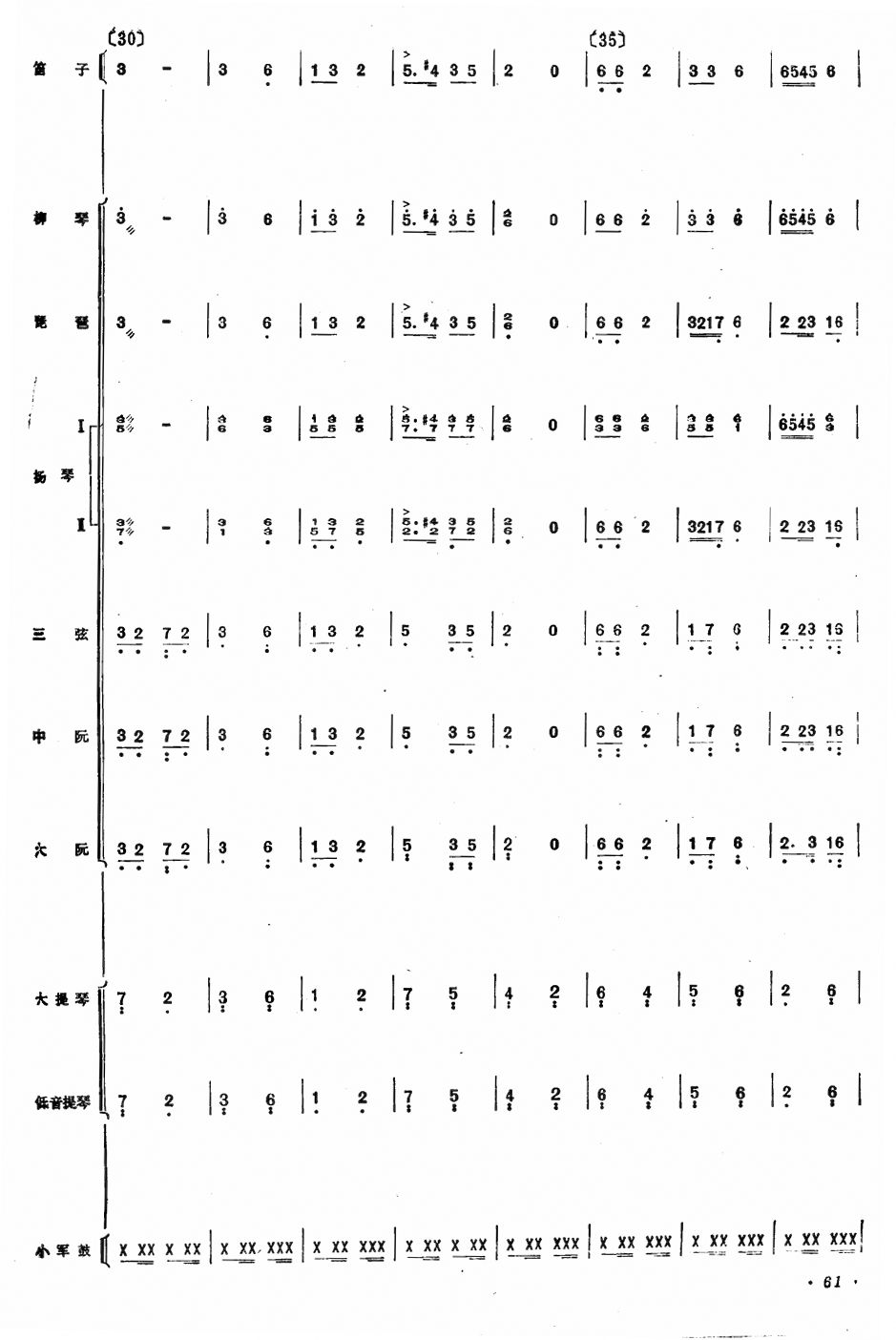 tɫ܊4(V)1