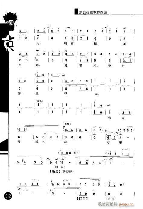 ݋201-220(V)12