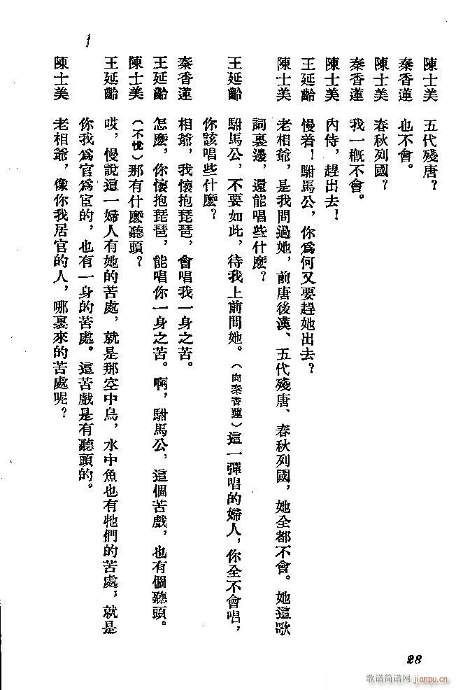 ӱ ɏ(ָV)28