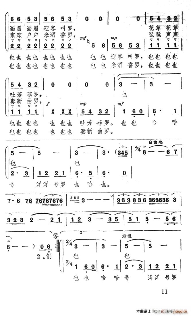 l l(ָV)3
