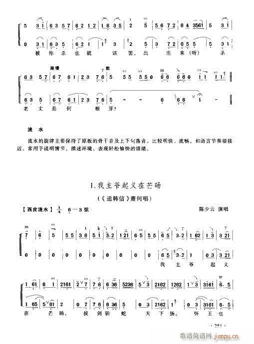 (sh)ý241-260(y)(ʮּ)11