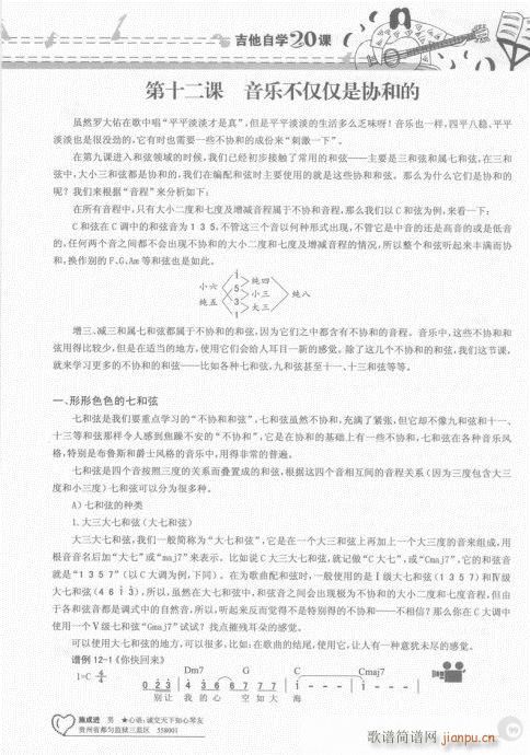 ԌW(xu)20n81-100(V)19