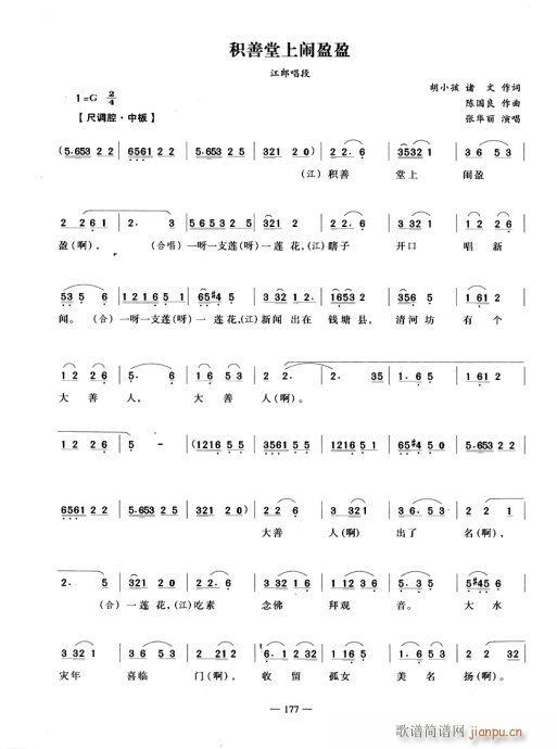 e[ӯӯ(V)1