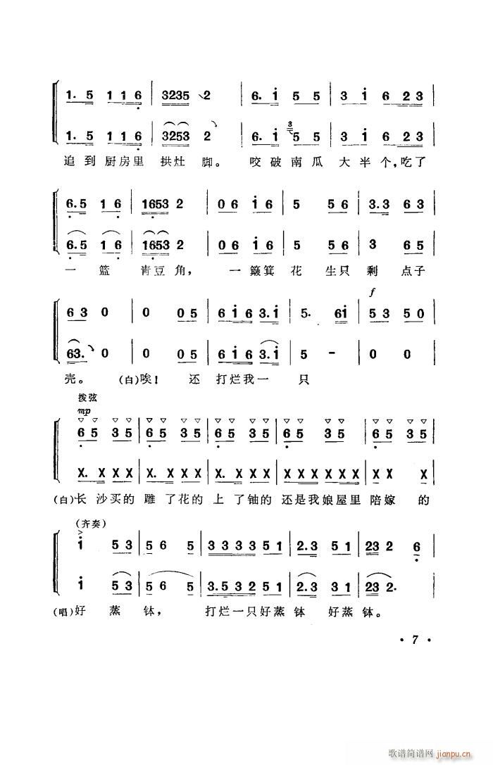 a ϻđȫ(ʮּ)8