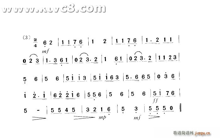 ɳ ê(V)3