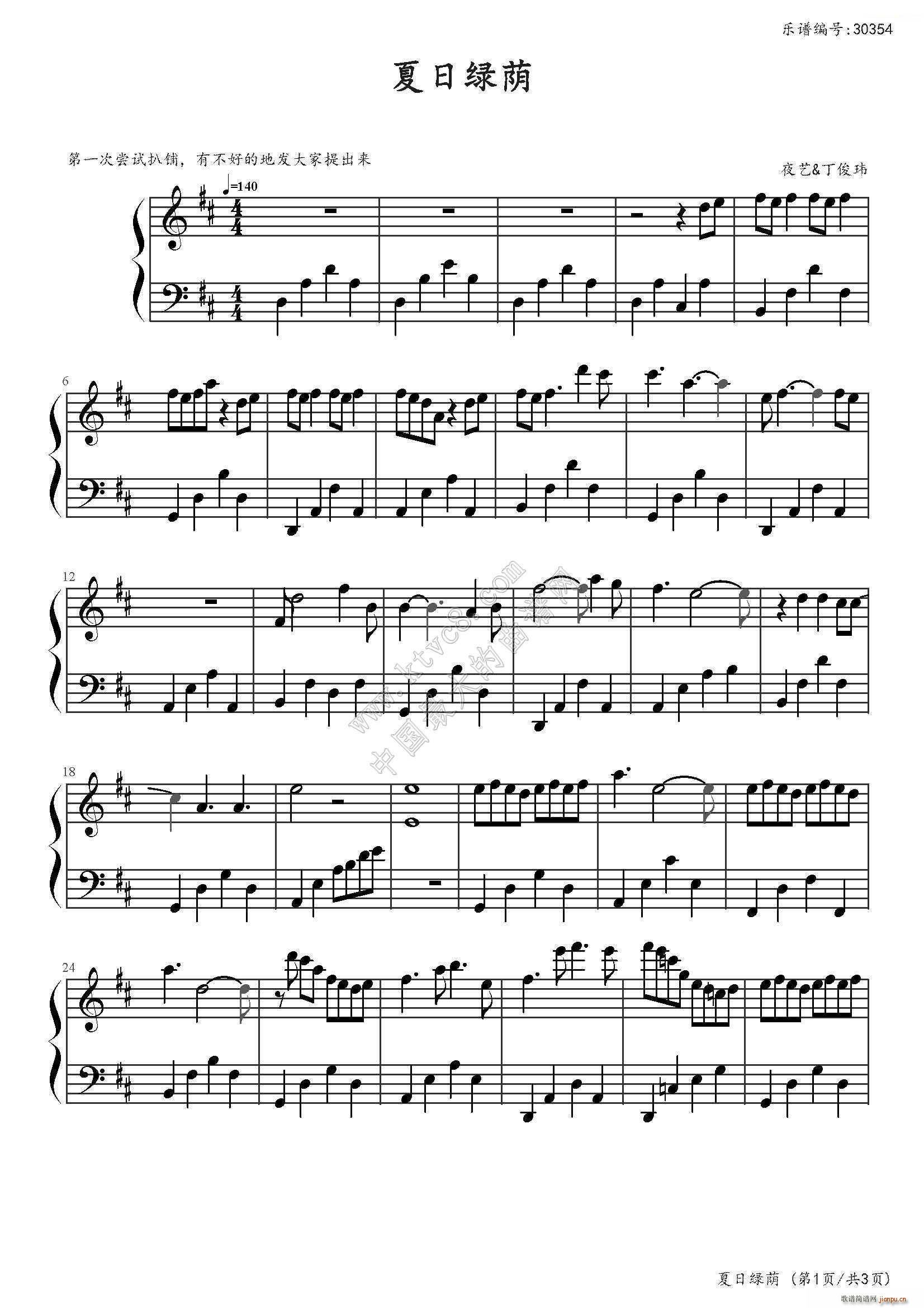 վGa(V)1