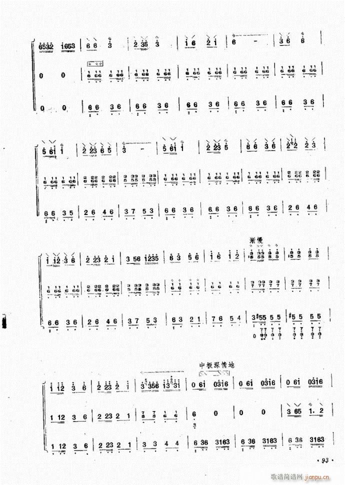  С(ѺV)5