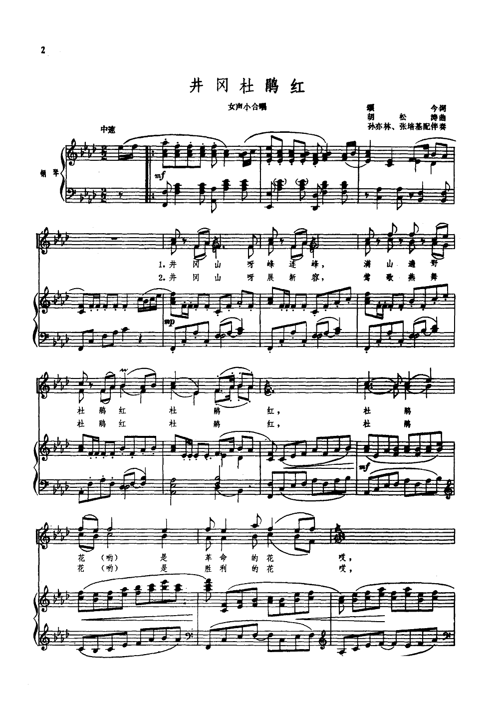 Nt(V)1