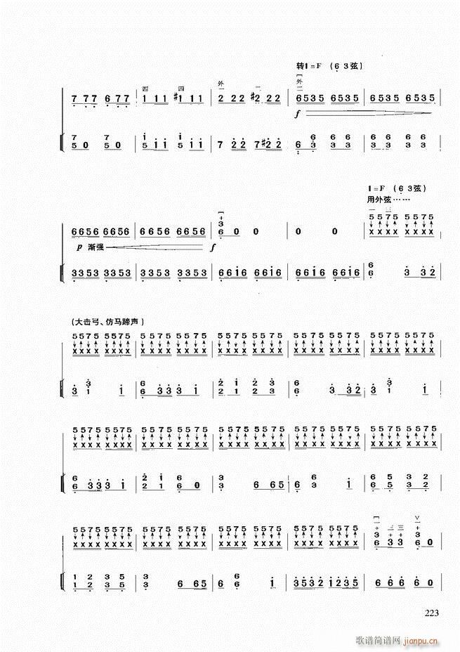 A̳181 258(V)43