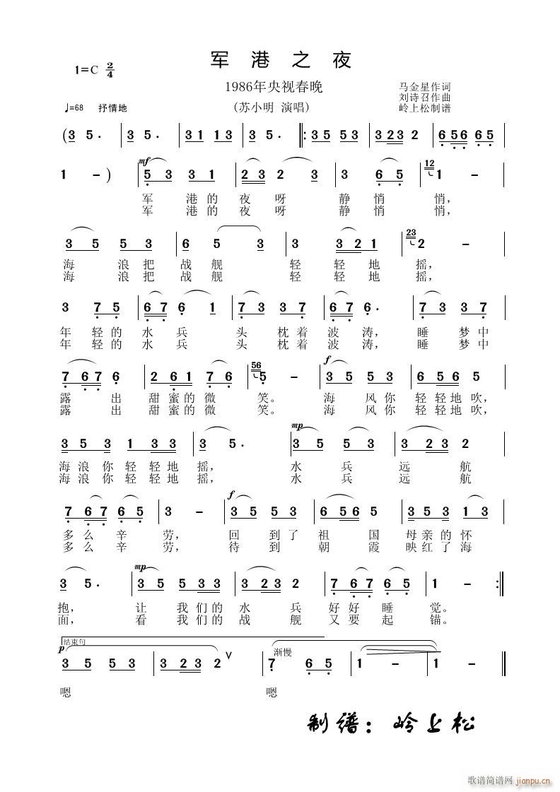 ܊֮ҹ 1986ҕ(ʮּ)1