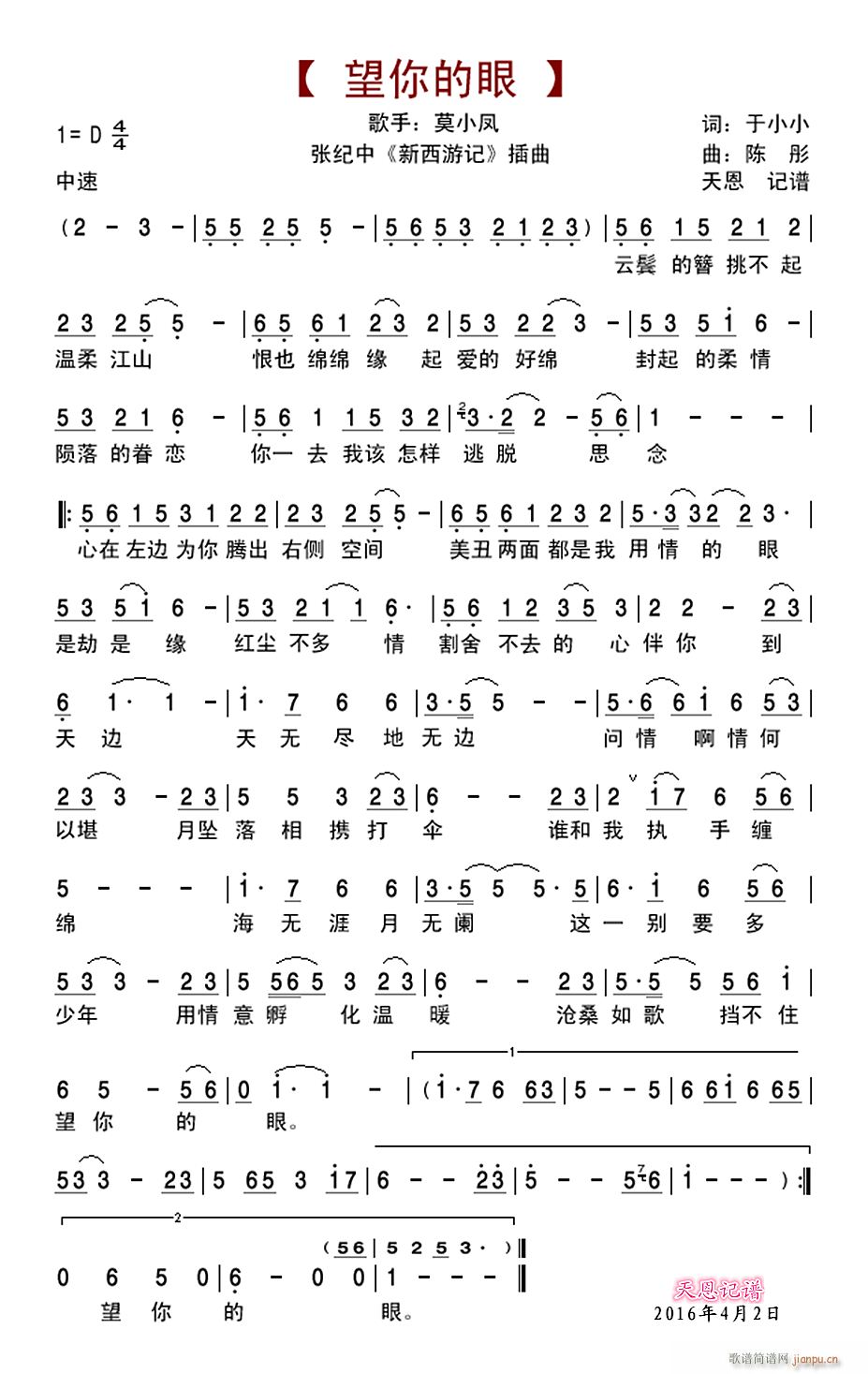  o ӛ (ʮּ)1