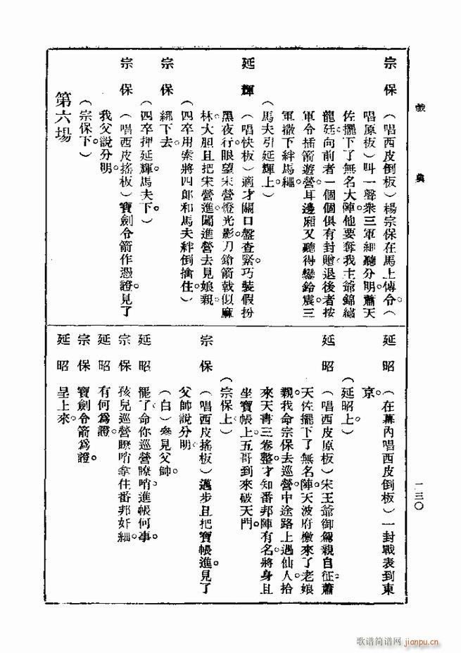  һ ڶ 181 240(ʮּ)50