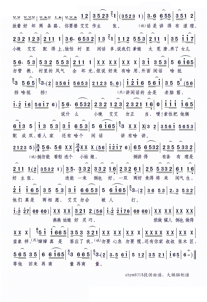 ������ý �_�h�X(qi��n) С�w�� �G�G����(ʮ�ּ�����)3