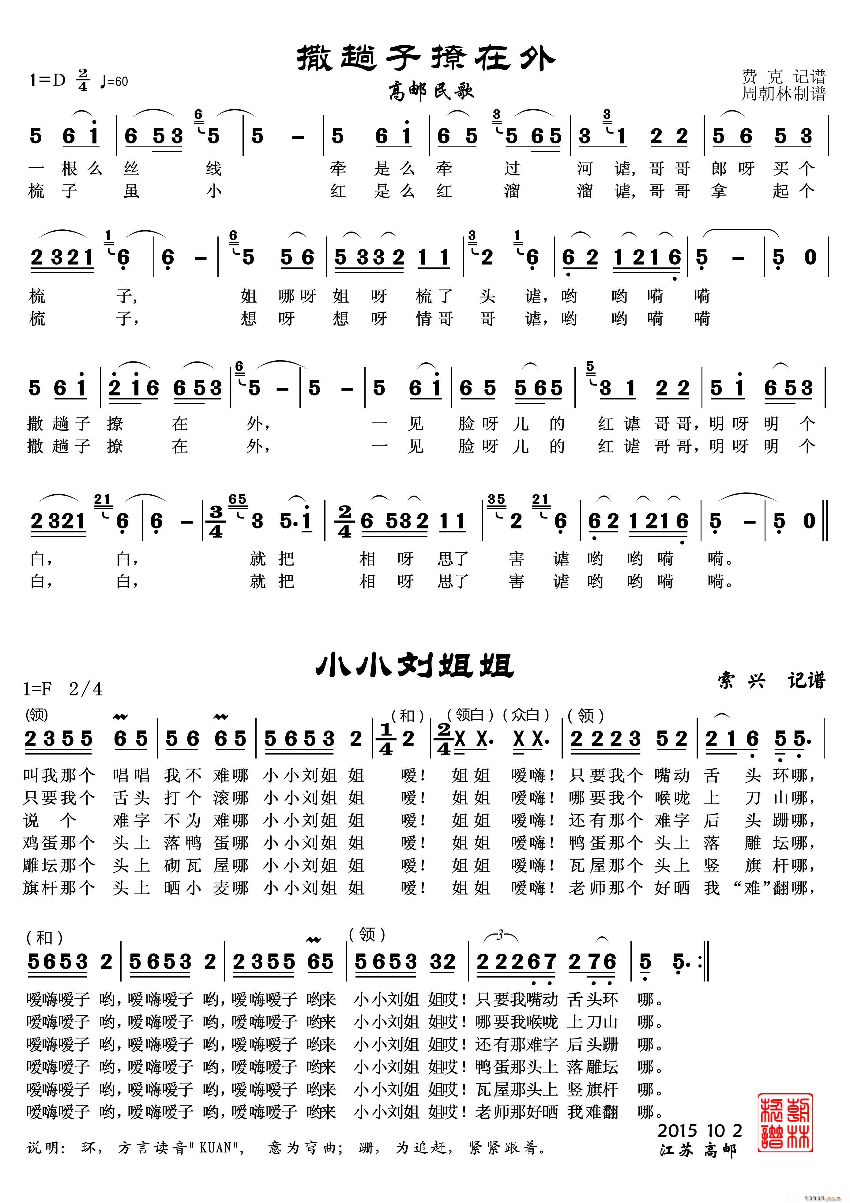  С ](ʮּ)1