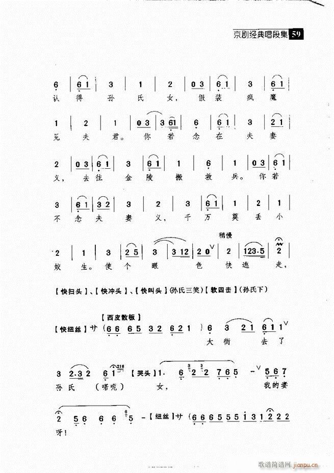  (jng)䳪μ Ŀ1 60(V)68