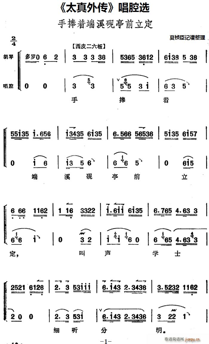 ̫ ǻx (zh)Ϫͤǰ(ʮּ)1