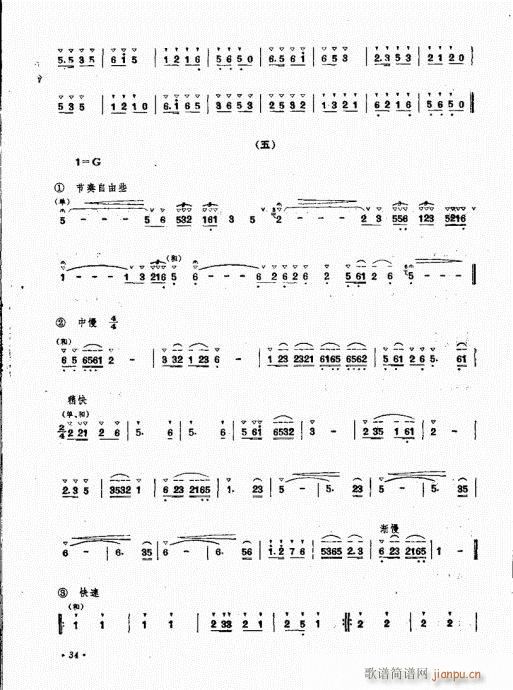 ϵ෨21-40(V)14
