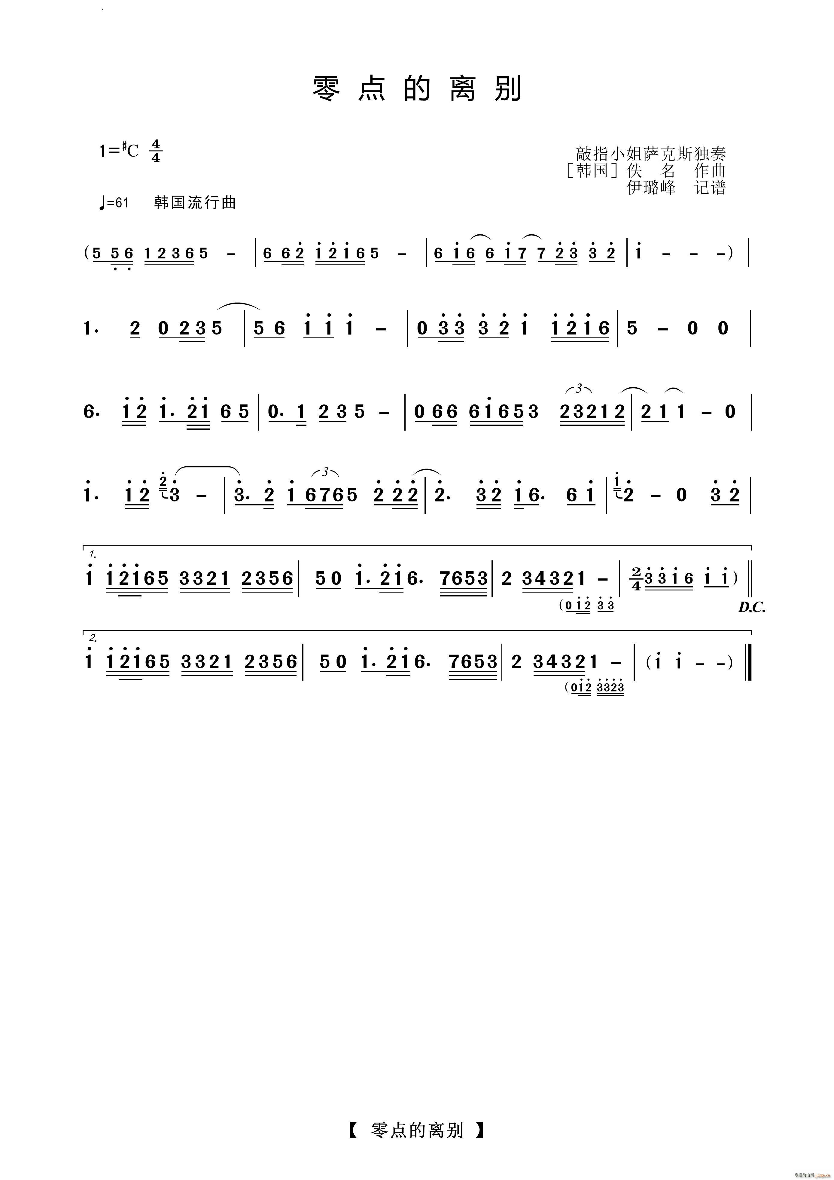 c(din)xe_˹(ʮּ)1