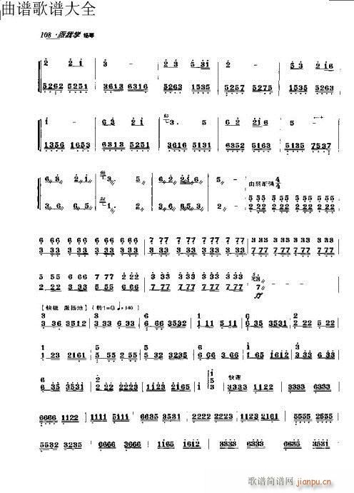 ҌW(xu)P91-110(y)(Ź~PV)18