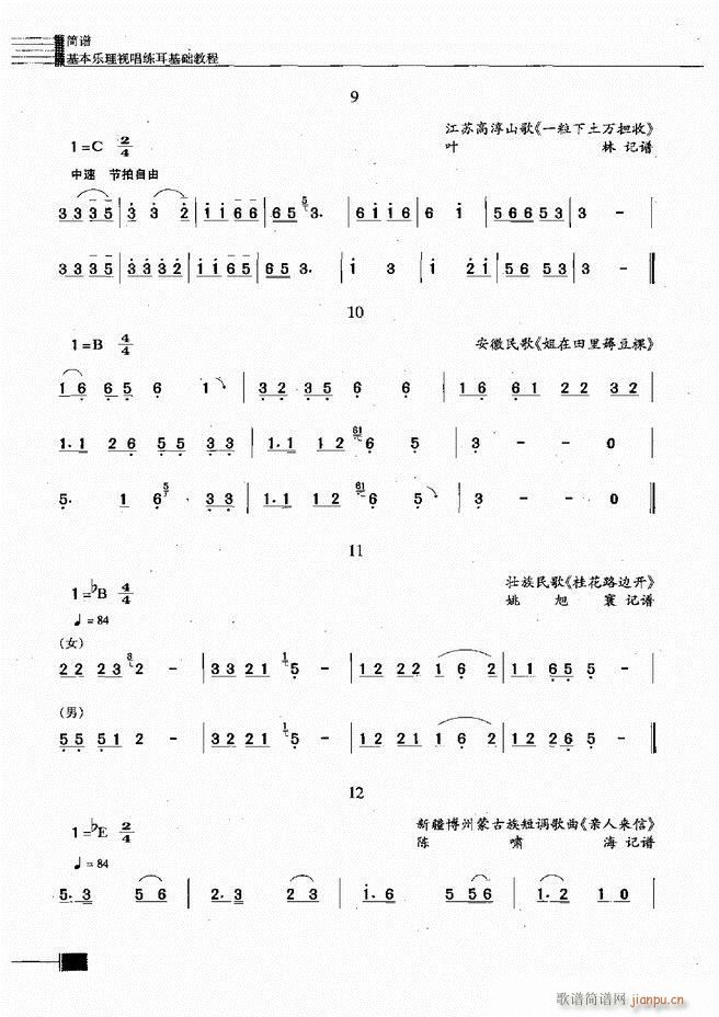 (l )ҕA̳241 300(ʮּ)44