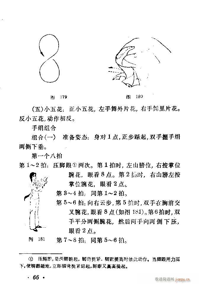 赸(dng)x41 80(ʮּ)26