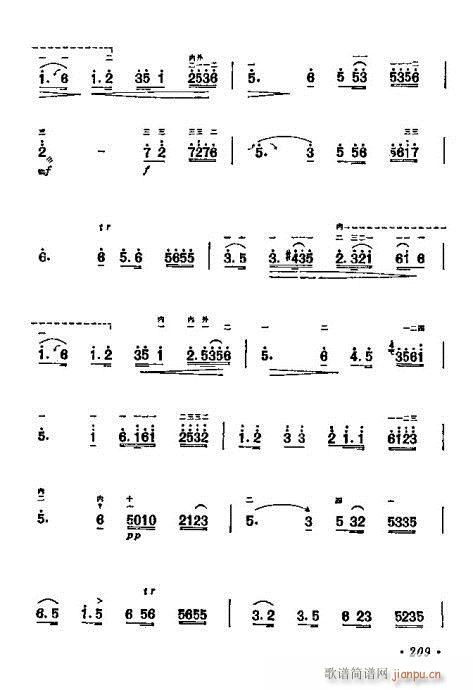 W(xu)201-221(V)9