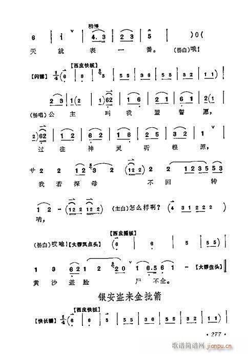 ÷mǻx261-280(V)17