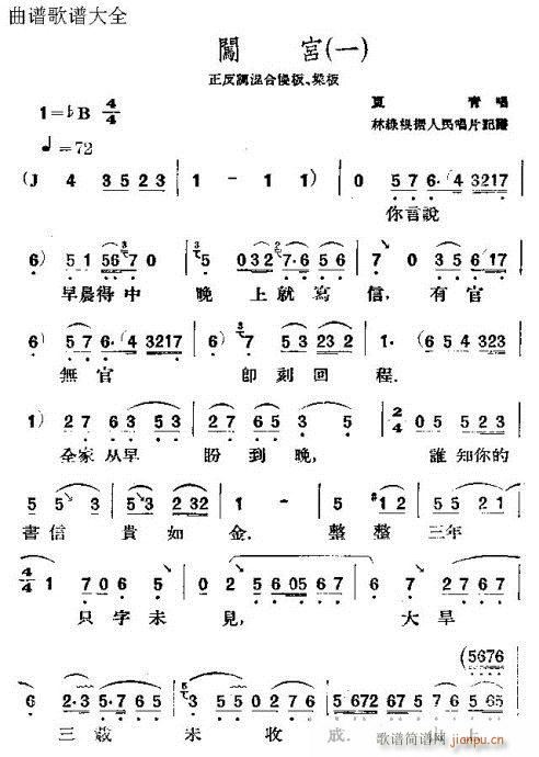 Jm-----u(V)1