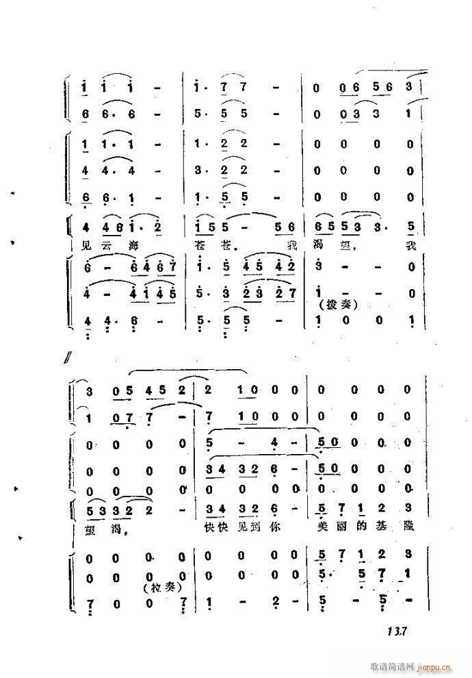 ȻMϵС(l )ָ121-160(ʮּ)17